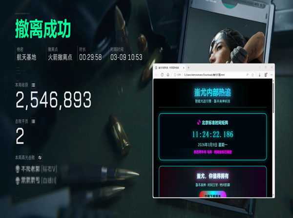 三角洲行动防外挂咋样软件效果