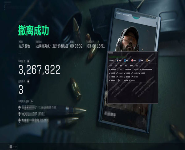 三角洲行动防外挂咋样透视自瞄效果